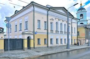 Резиденция на Николоямской улице в Москве